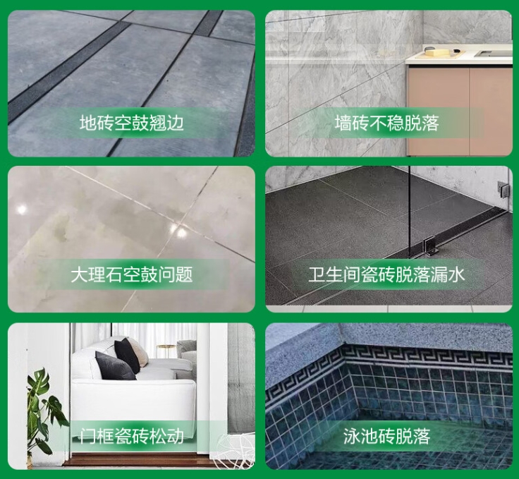 濮阳瓷砖空鼓维修公司分享下旧房翻新时，原瓷砖基层处理不到位可能会导致的问题